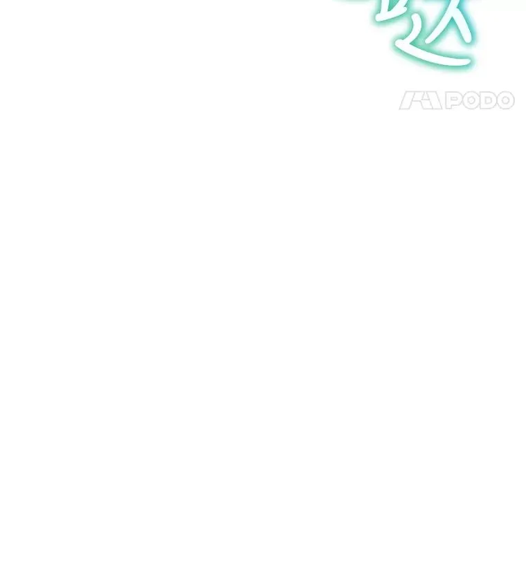 27.见到卢卡斯 第36页