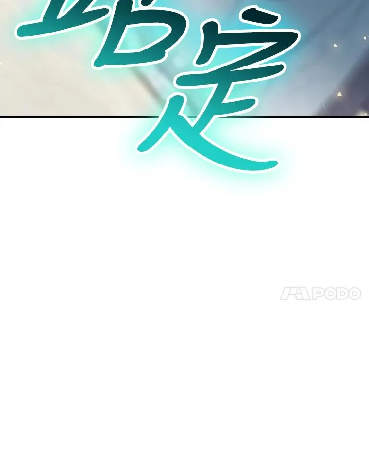 27.见到卢卡斯 第39页