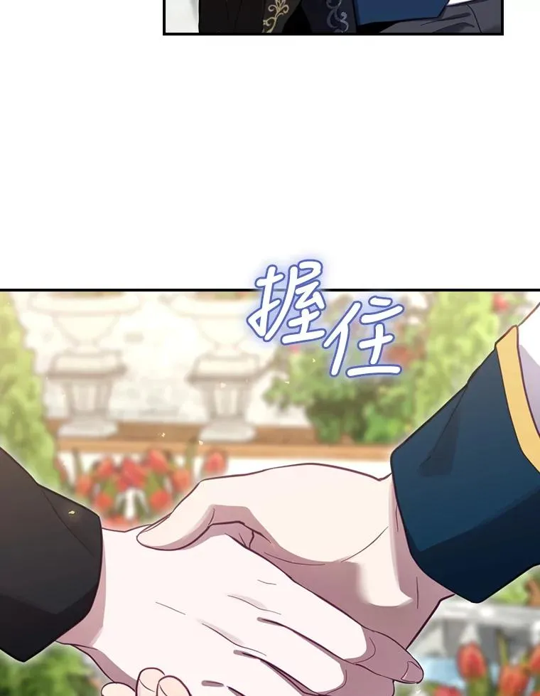 27.见到卢卡斯 第47页