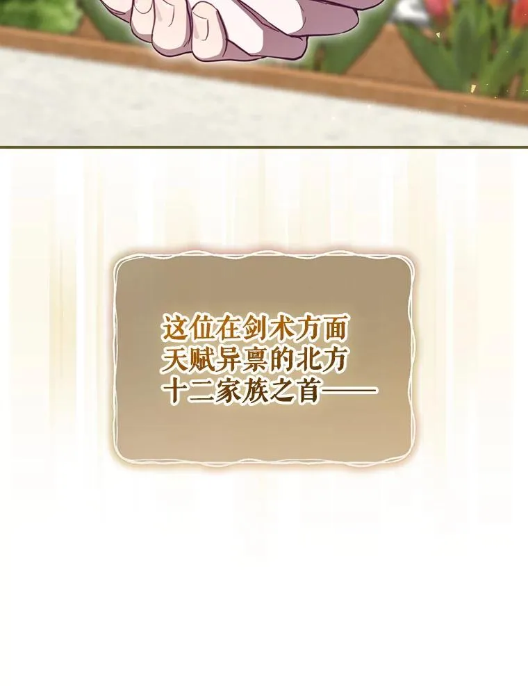 27.见到卢卡斯 第48页
