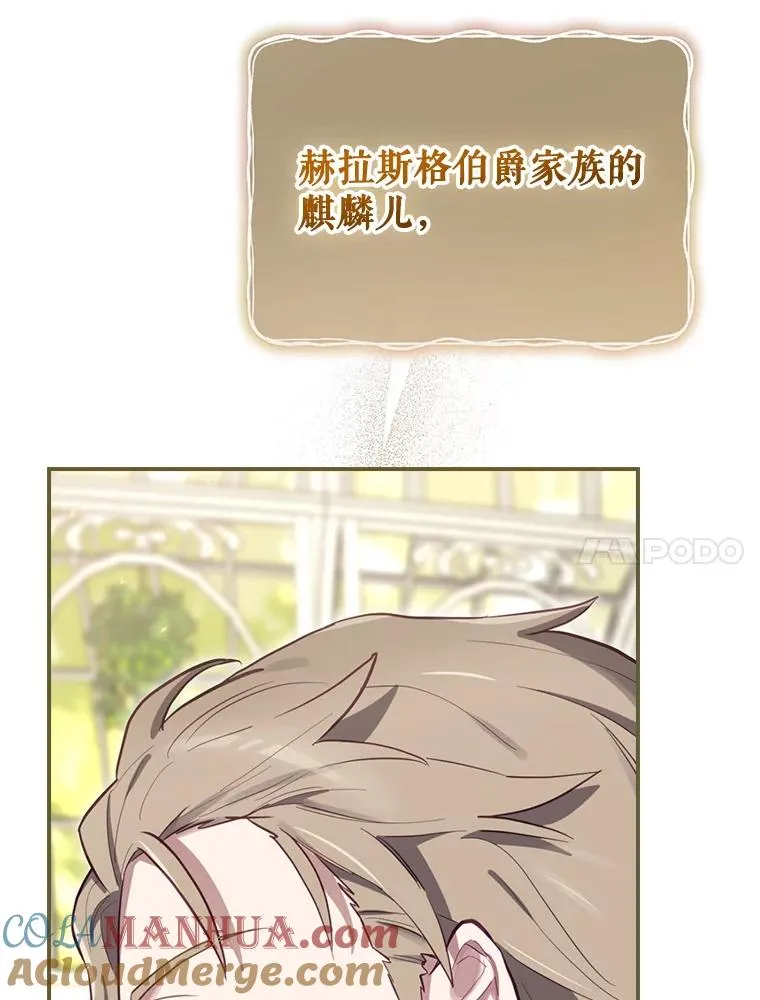 27.见到卢卡斯 第49页