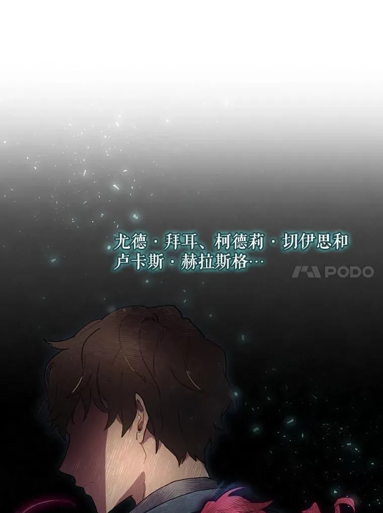 27.见到卢卡斯 第62页