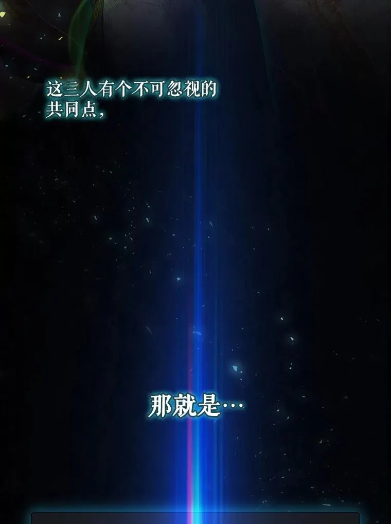 27.见到卢卡斯 第64页