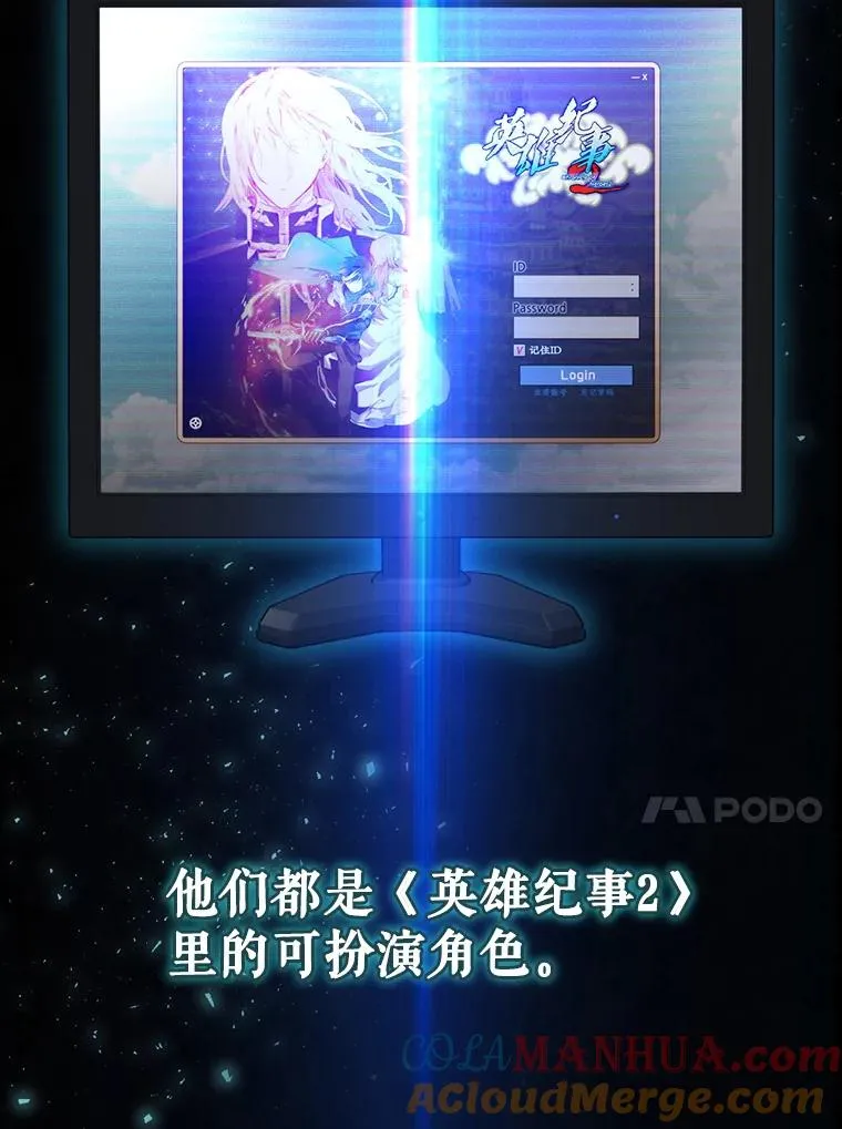 27.见到卢卡斯 第65页