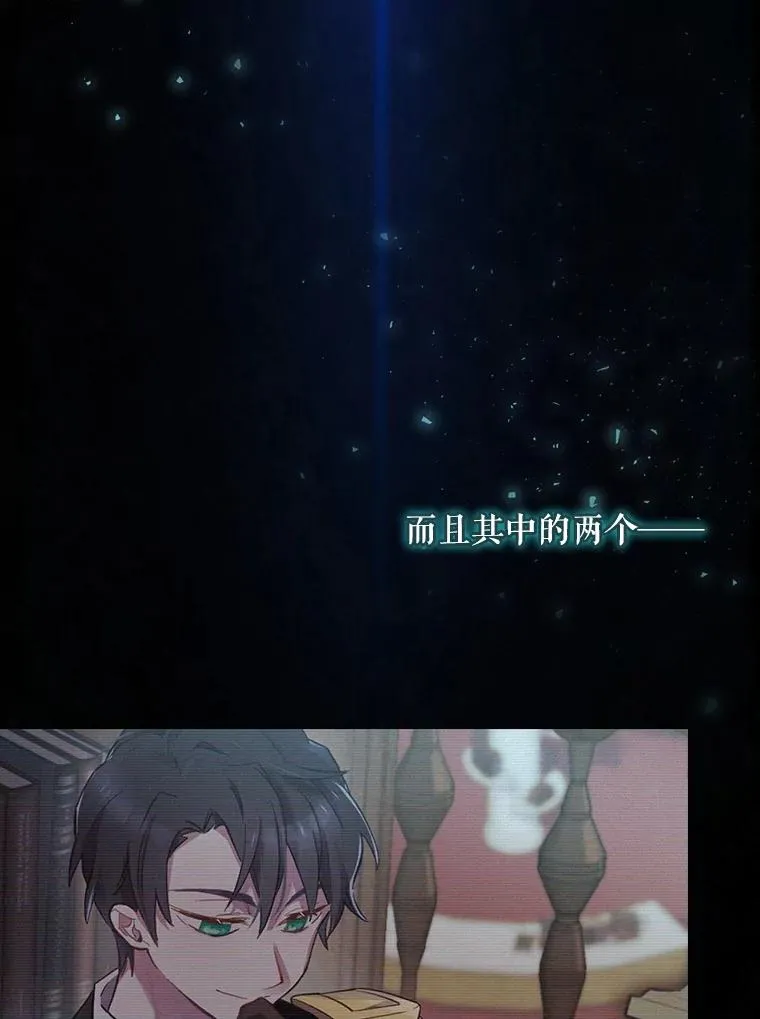 27.见到卢卡斯 第66页