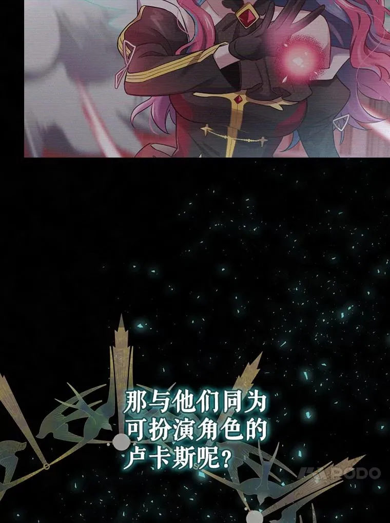 27.见到卢卡斯 第68页