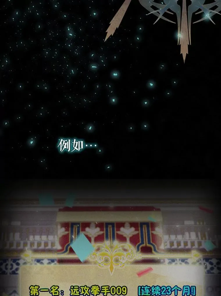 27.见到卢卡斯 第71页