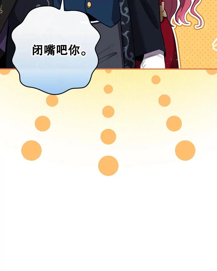 27.见到卢卡斯 第96页