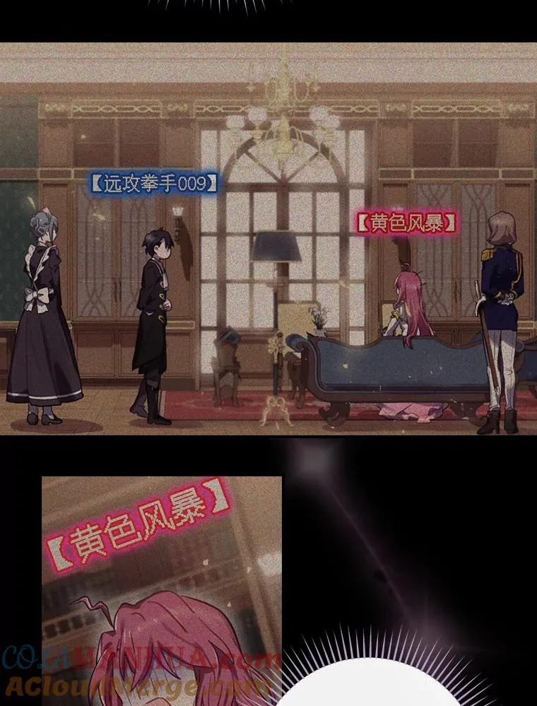27.见到卢卡斯 第101页