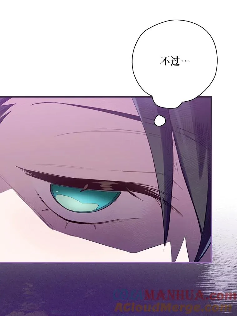 27.见到卢卡斯 第109页