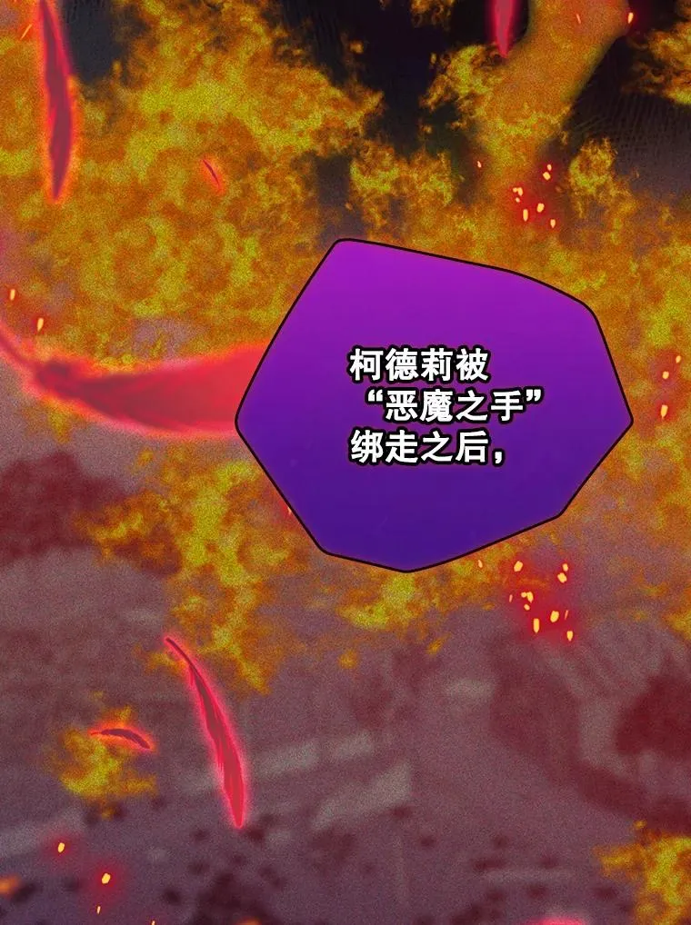 27.见到卢卡斯 第123页