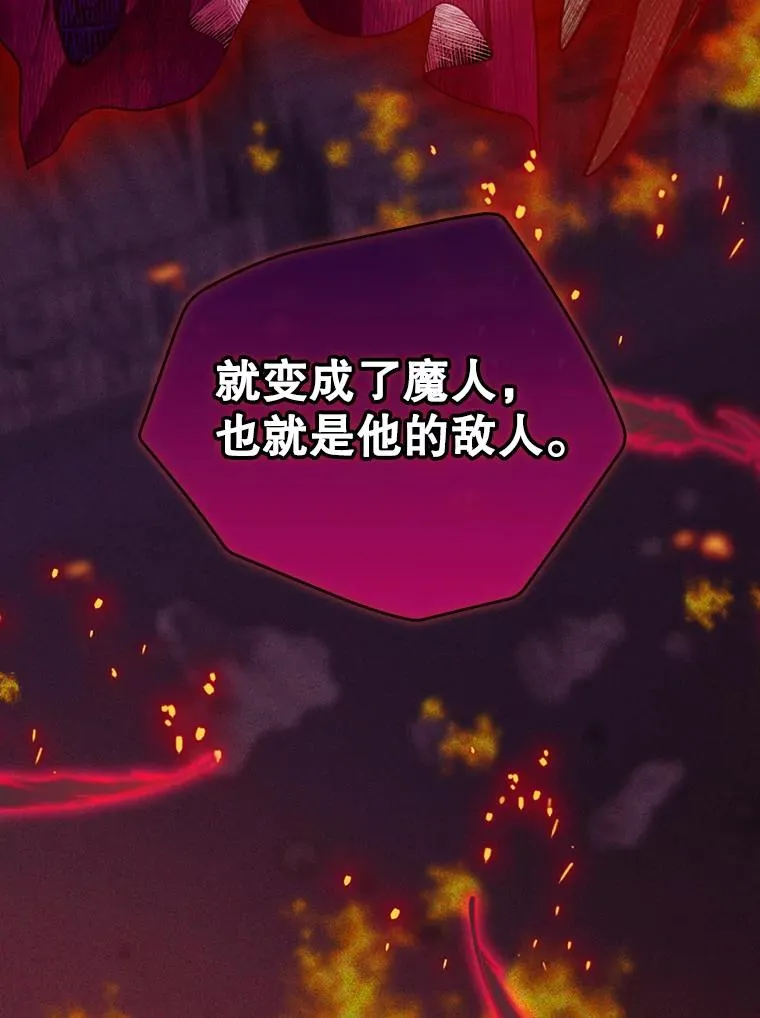 27.见到卢卡斯 第126页