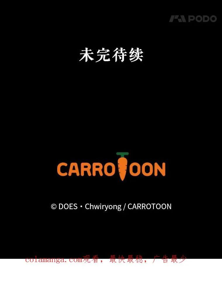 27.见到卢卡斯 第128页
