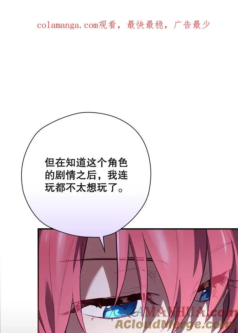 28.遭到袭击 第1页