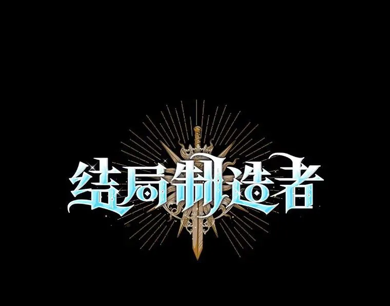 28.遭到袭击 第10页
