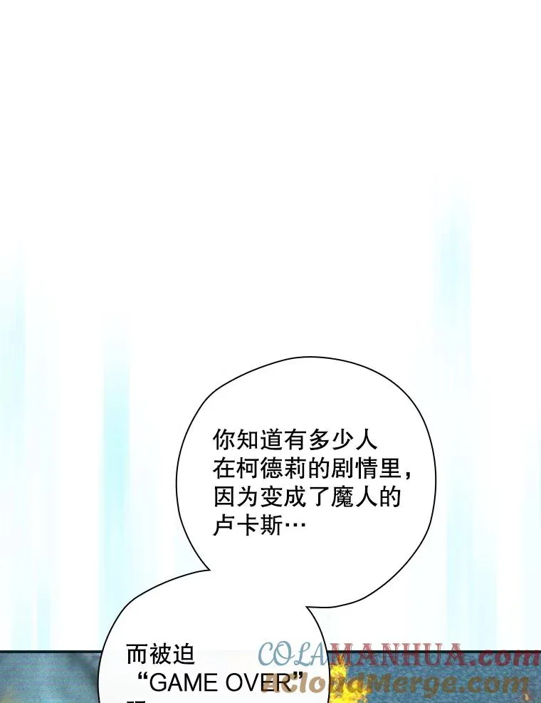 28.遭到袭击 第17页
