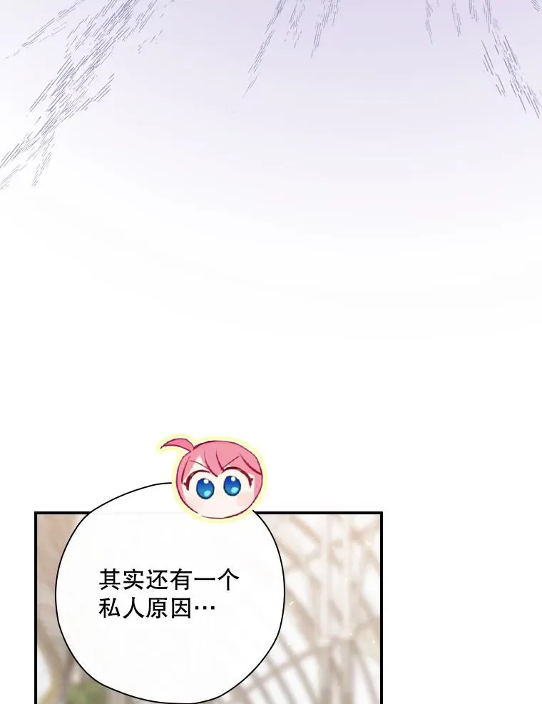 28.遭到袭击 第22页