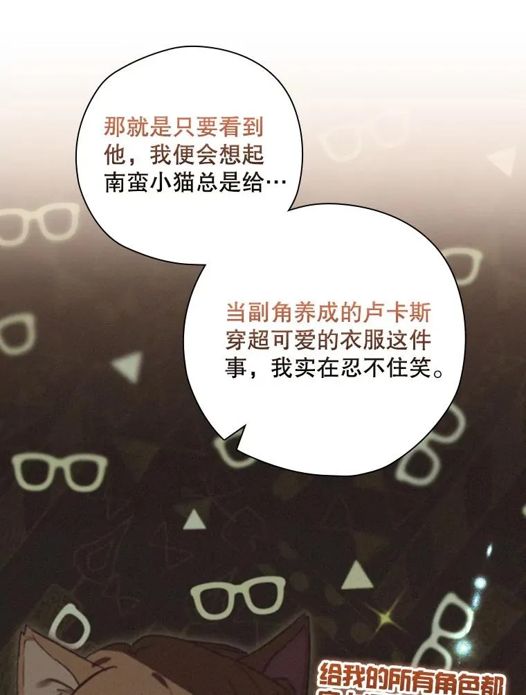 28.遭到袭击 第24页