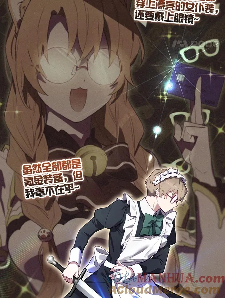 28.遭到袭击 第25页