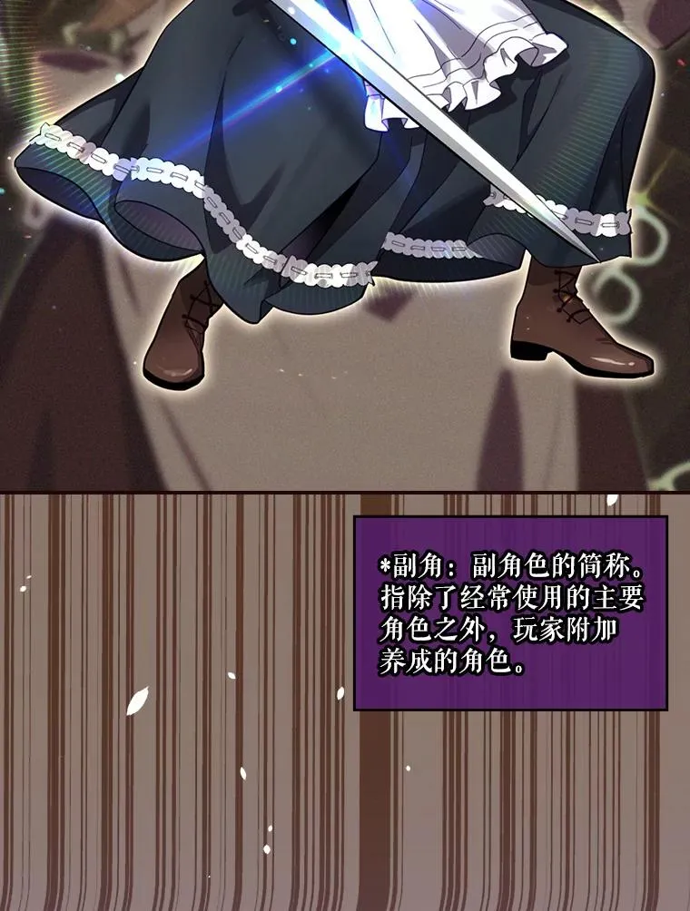 28.遭到袭击 第26页