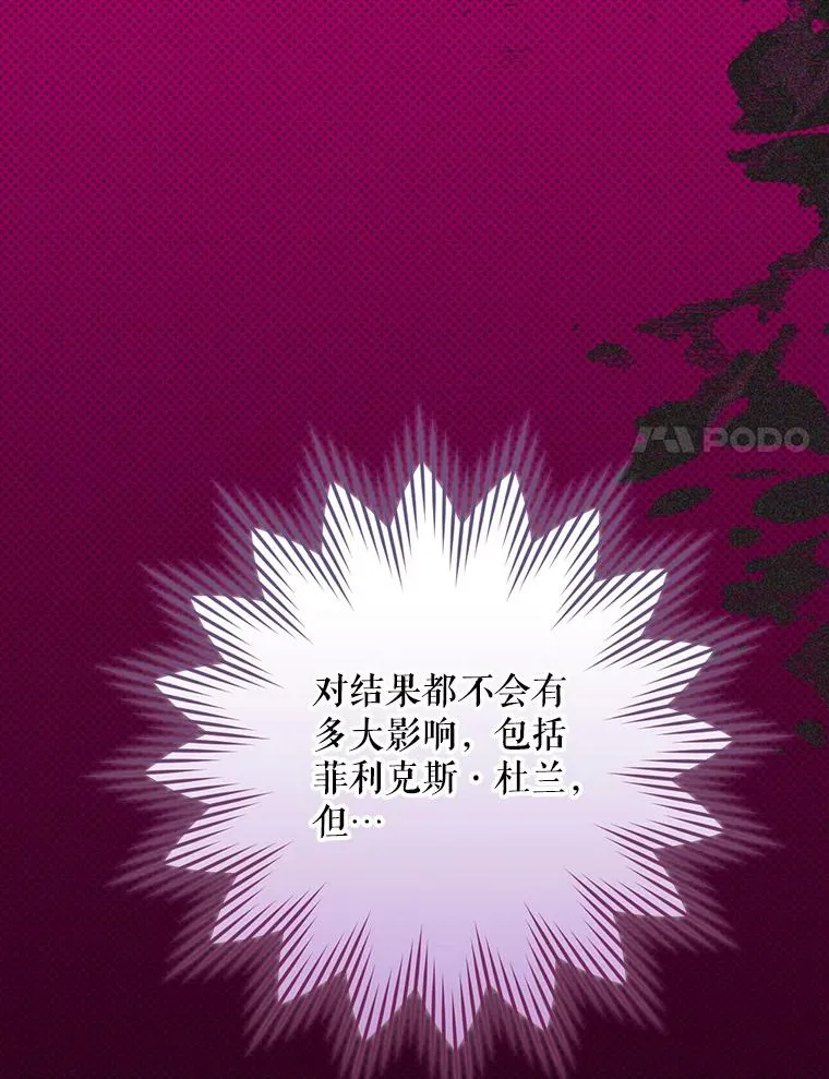 28.遭到袭击 第54页