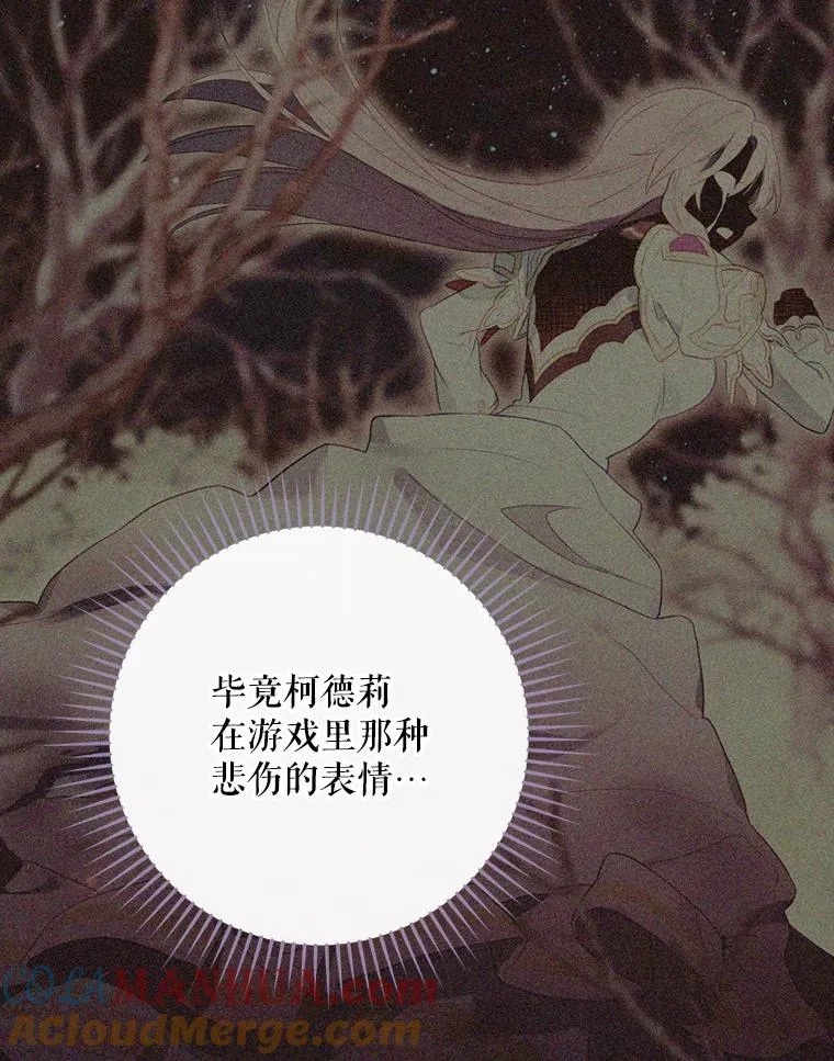 28.遭到袭击 第65页
