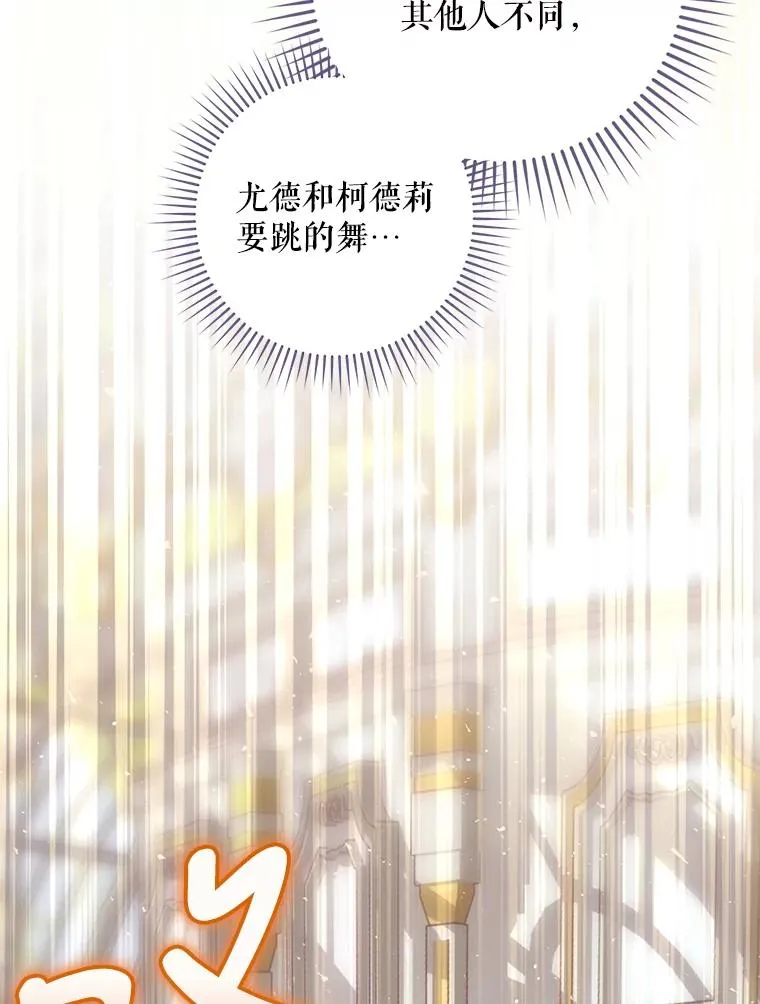 28.遭到袭击 第92页