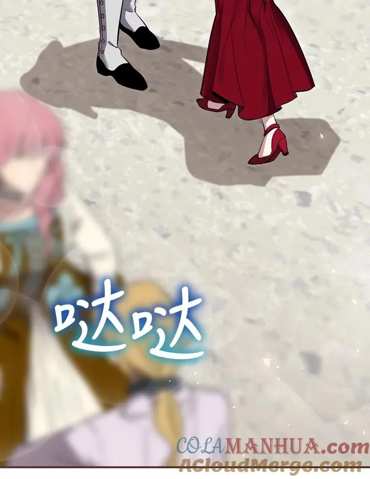 28.遭到袭击 第109页