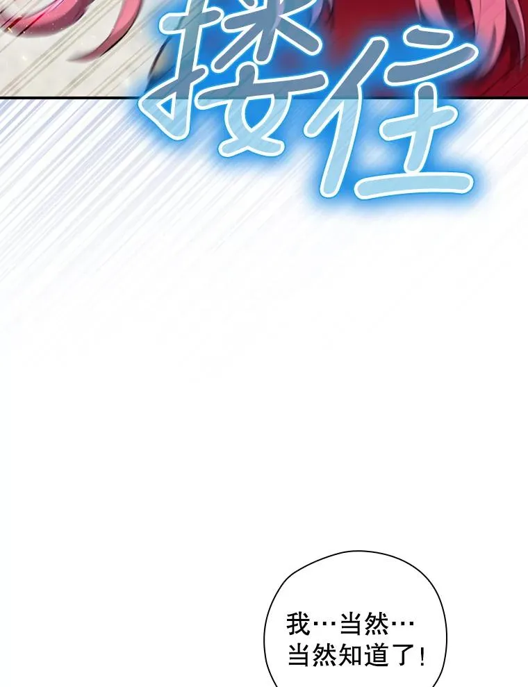 28.遭到袭击 第115页