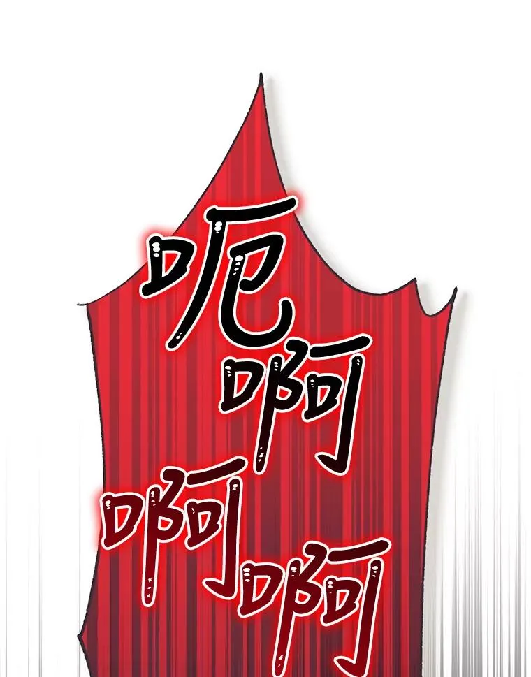 28.遭到袭击 第132页