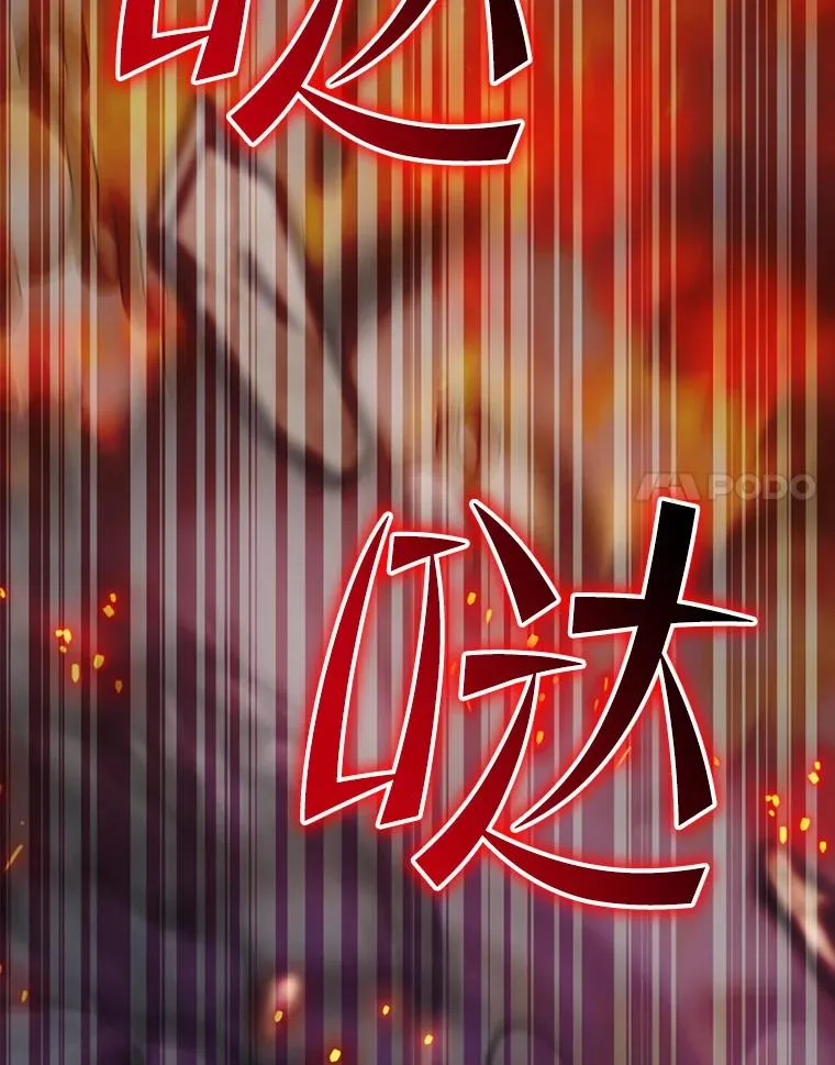 28.遭到袭击 第134页