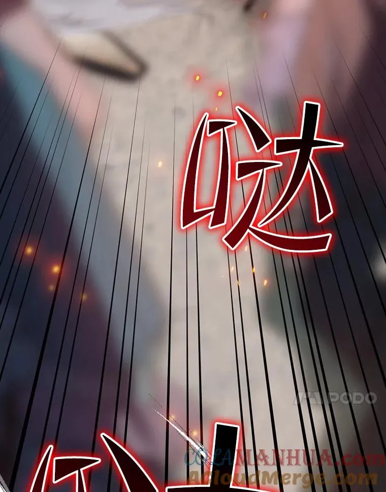 28.遭到袭击 第137页