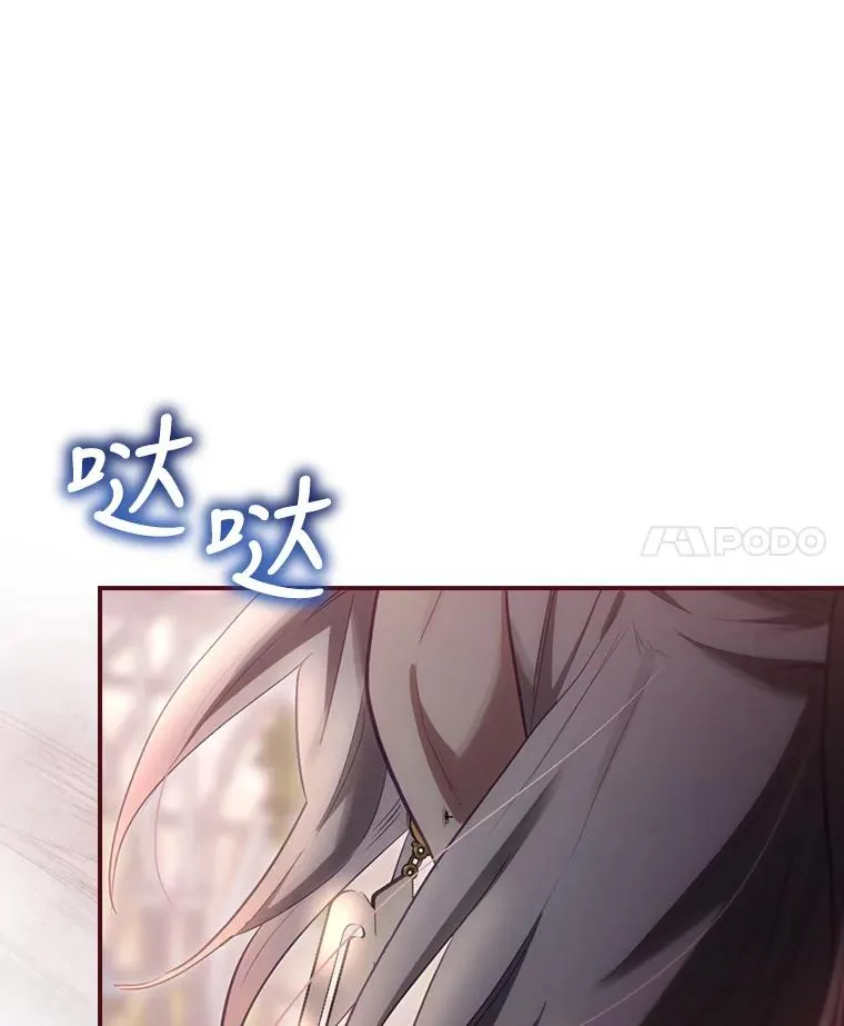 28.遭到袭击 第144页