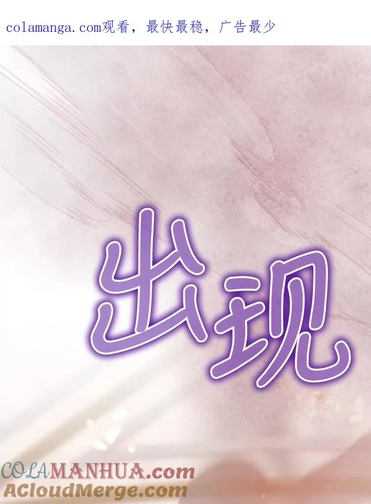 29.逃到密室 第1页