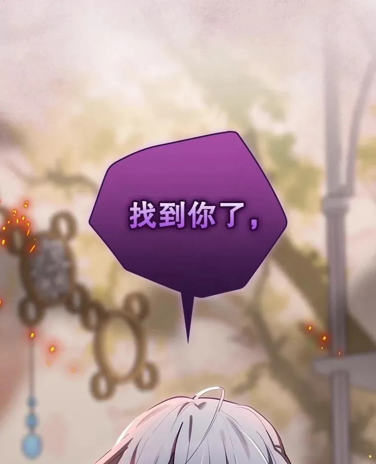29.逃到密室 第6页
