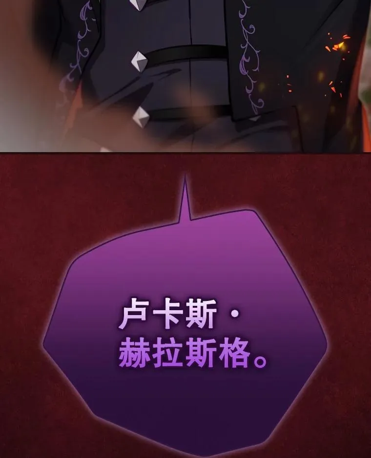 29.逃到密室 第8页