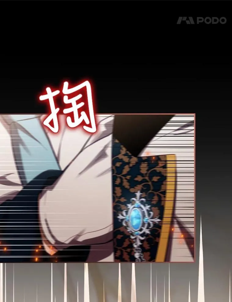 29.逃到密室 第12页