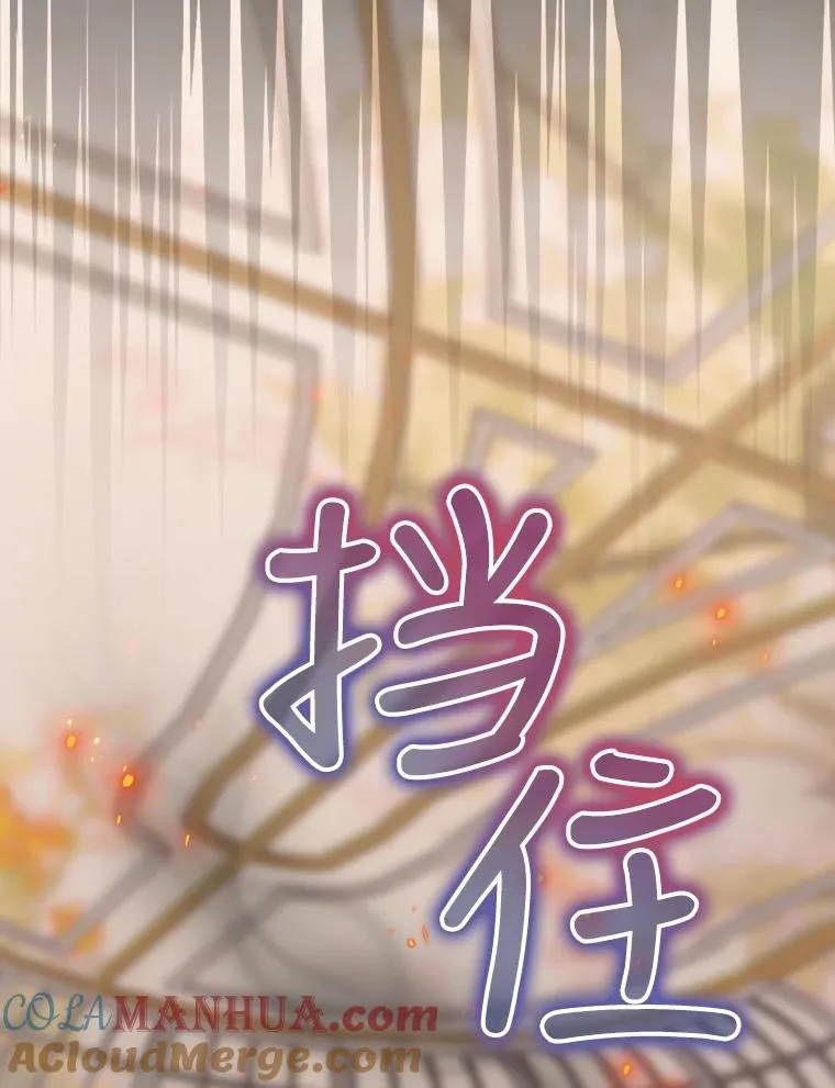 29.逃到密室 第13页