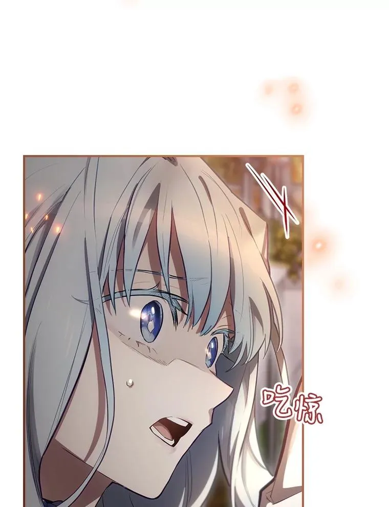29.逃到密室 第20页