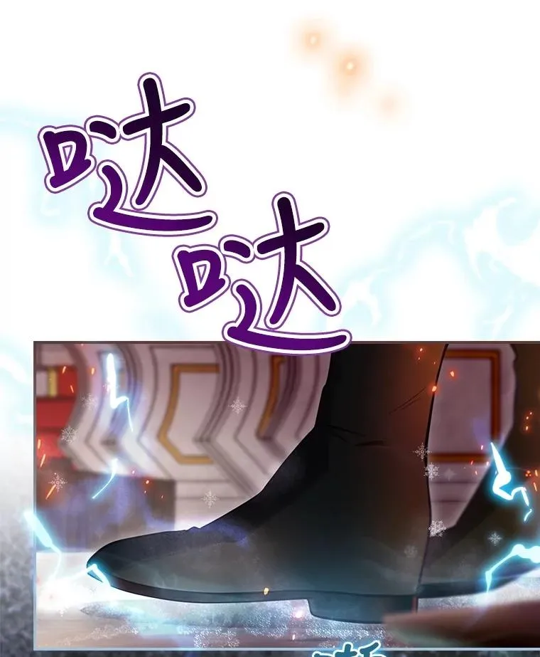 29.逃到密室 第22页