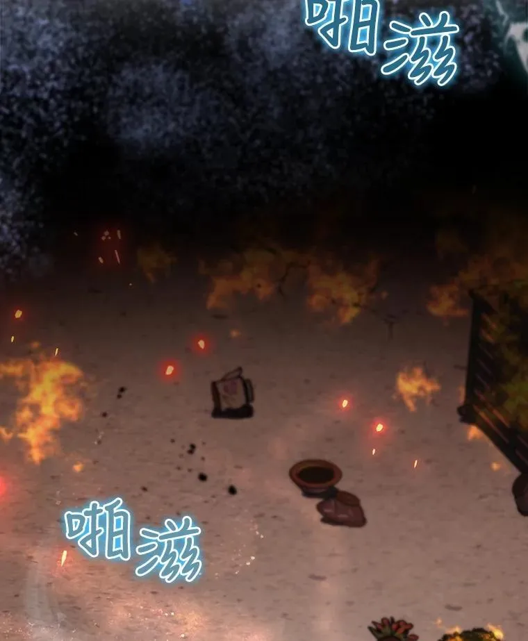 29.逃到密室 第23页