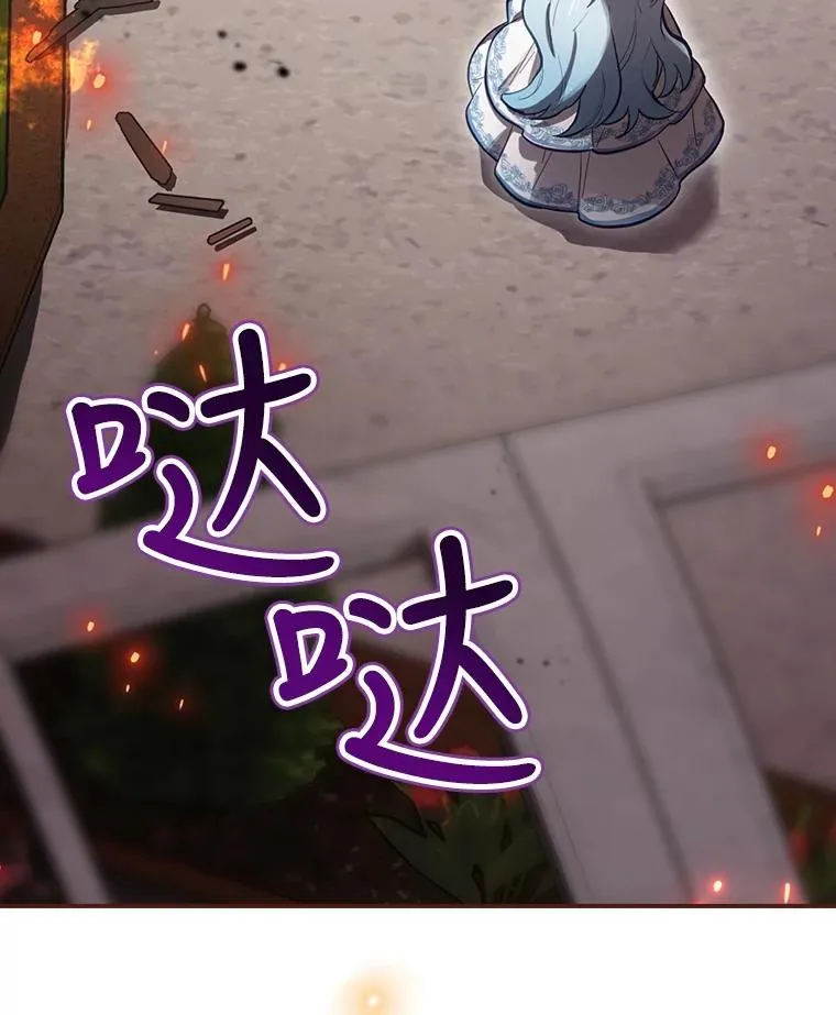 29.逃到密室 第26页
