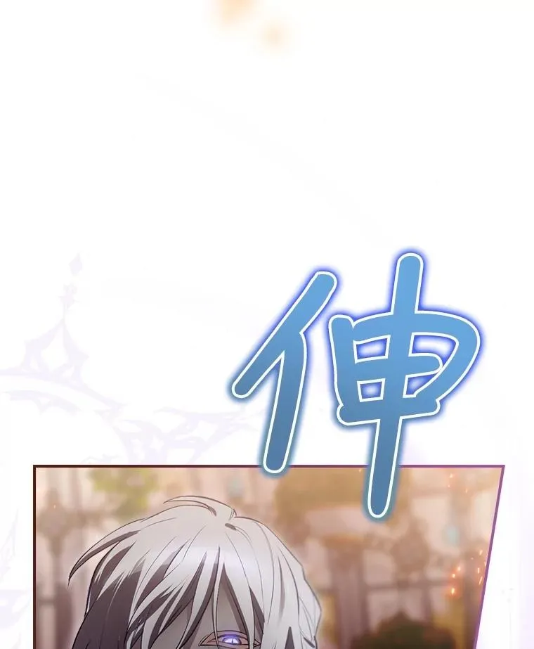 29.逃到密室 第27页
