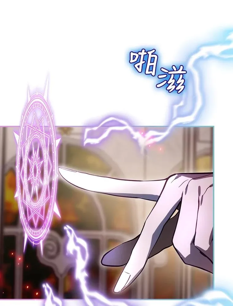 29.逃到密室 第31页