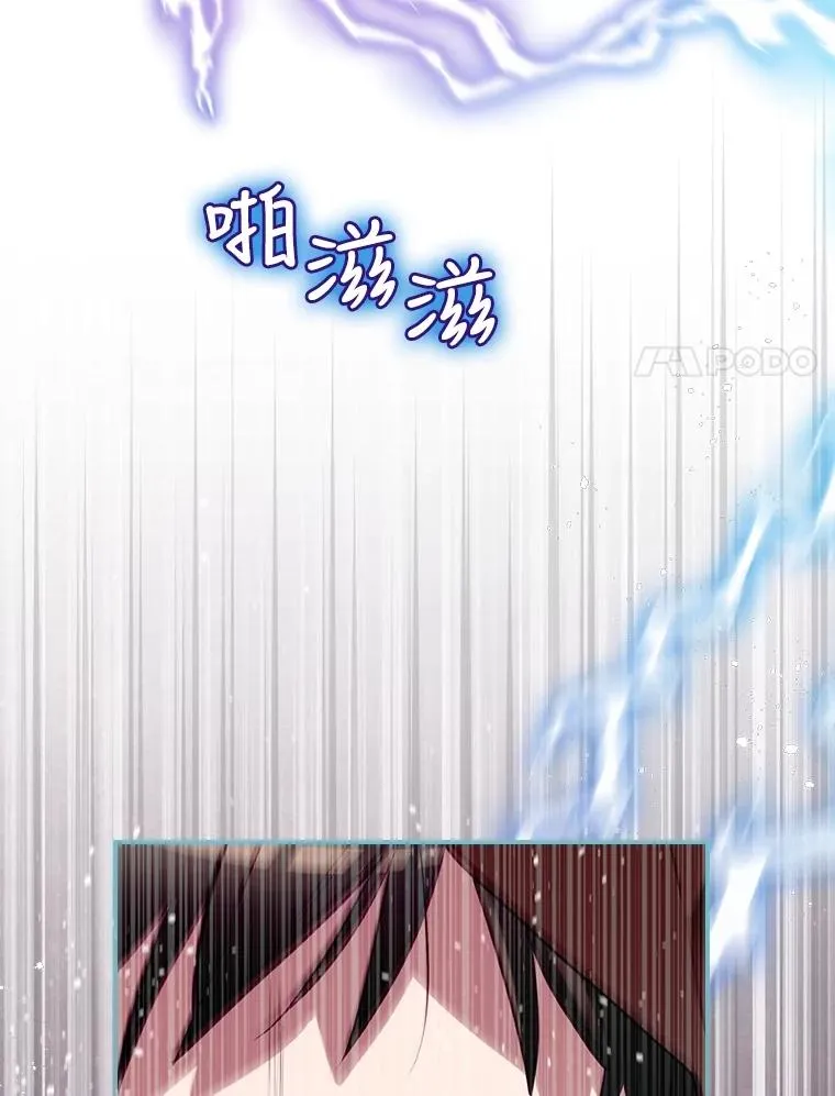 29.逃到密室 第32页