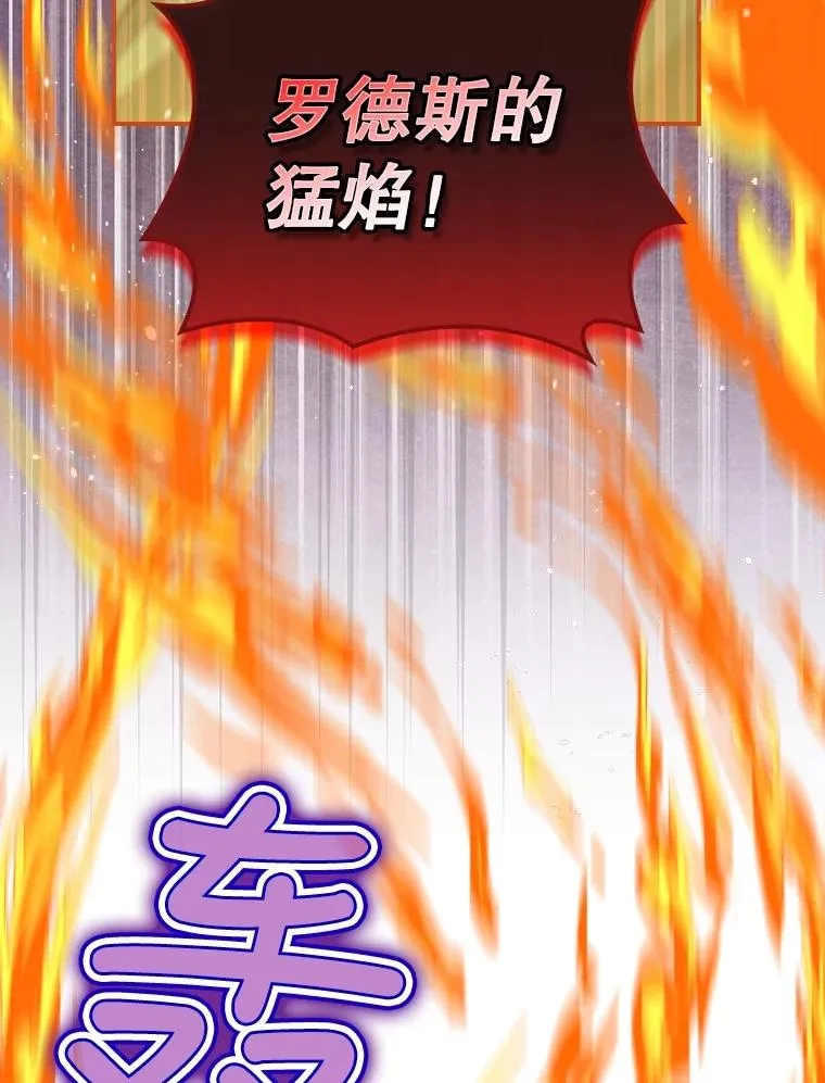 29.逃到密室 第34页