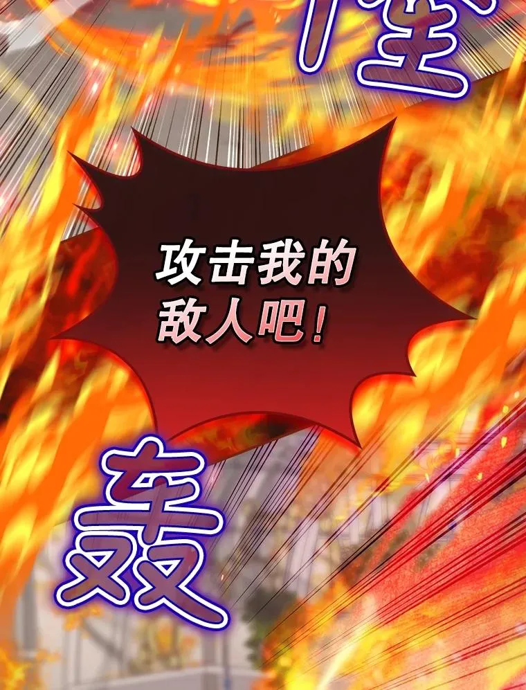29.逃到密室 第36页