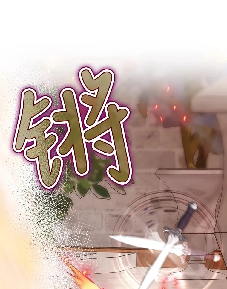 29.逃到密室 第43页