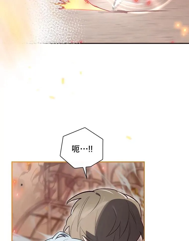 29.逃到密室 第44页