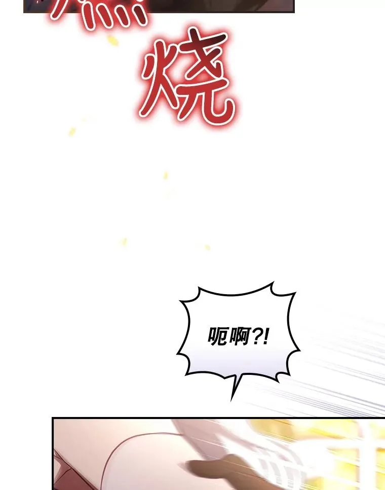 29.逃到密室 第46页